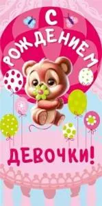 Конверт "М.П." 75489