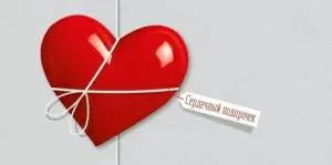 Конверт "Империя поздравлений" 3.0001702