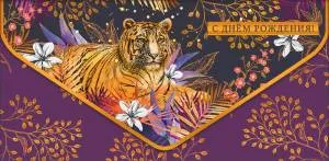 Открытка "А-Д" 0216.393