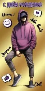 Конверт "Праздник" 5.0000376