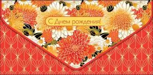 Открытка "А-Д" 0216.691