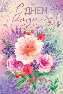 Открытка "Открытая планета" 52667