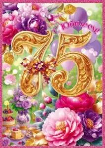 Открытка "Открытая планета" 9.0001510