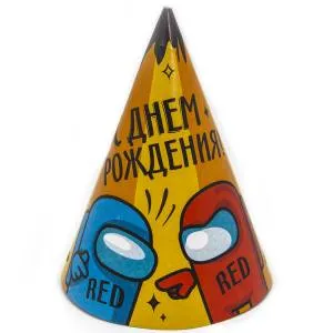 Колпак  "Игра Среди Нас, С ДР" (6 шт.) / 62163