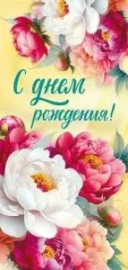 Открытка " М.П." 046.129