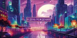 Конверт "А-Д" 0319.664