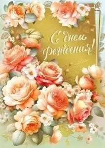 Открытка "М.П." 7.0000216