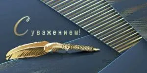 Конверт "Праздник" 5.0000372