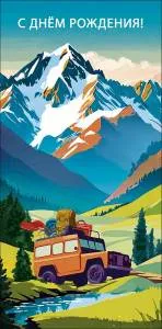 Конверт "А-Д" 0320.456