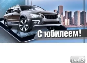 Конверт "М.П." 75803