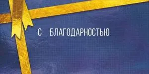 Конверт "М.П." 76579