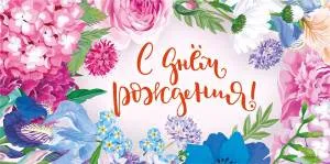 Конверт "М.П." 75186