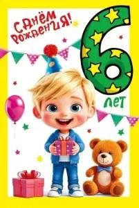 Открытка "М.П." 7.0000991