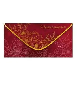 Открытка "А-Д" 0318.982