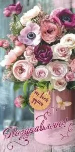 Конверт "Праздник" 5.0000813