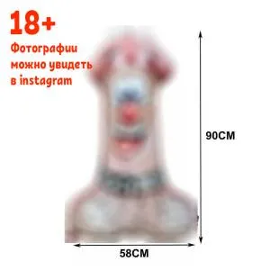 Джентельмен натурал 90 см (Китай)