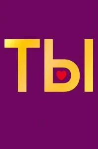 Открытка "А-Д" 0822.289