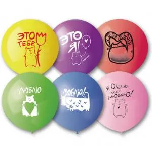 С Любовью 18"