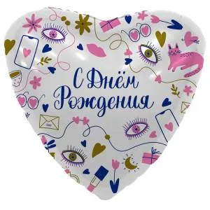 18" С ДР Секретики (Россия)/1202-3647/220496