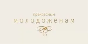 Конверт "М.П." 75465