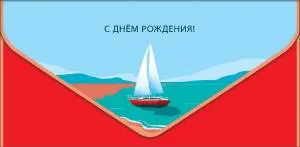 Открытка "А-Д" 0216.397