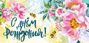 Конверт "М.П." 76372