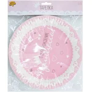 Тарелки "С ДР Принцесса" 23 см. 6 шт. 1502-4237