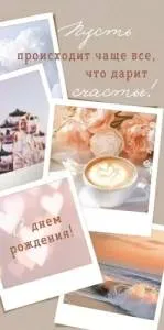 Конверт "Открытая планета" 9.0001353