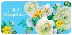 Открытка "А-Д" 0316.665