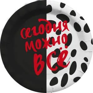 Тарелка "Сегодня можно всё" 18 см. 6 шт. / 77436