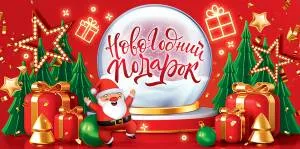 Конверт "Открытая планета" 79300