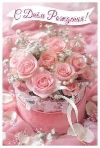 Открытка "Праздник" 5.0001928