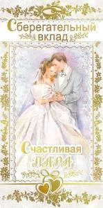 Конверт "М.П." 76150