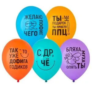 Желаю пофиг чего! 14" 1103-3207