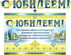 Открытка "Ф.Д.А." Гирлянда 20432