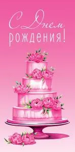 Открытка "А-Д" 0317.922