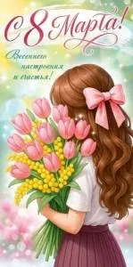 Конверт "Открытая планета" 9.0001563