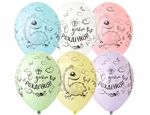 С ДР Динозаврик, пастель 14" 1103-2293        