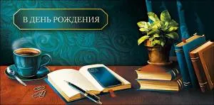 Конверт "А-Д" 0320.351