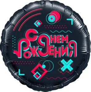 18" СДР Лайк Тайм, Будь в тренде, #LikeTime / Китай 13284