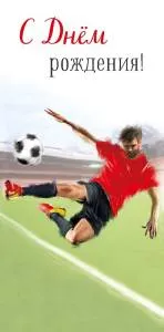 Открытка "А-Д" 0316.506