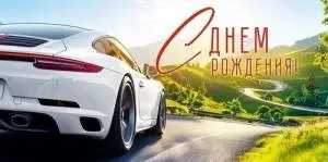 Конверт "Открытая планета" 9.0000508