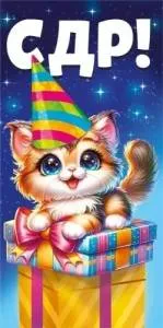 Конверт "М.П." 75480