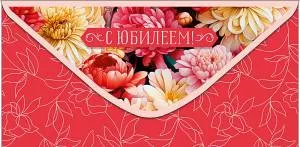 Открытка "А-Д" 0318.228