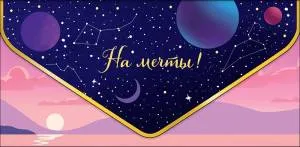 Открытка "А-Д" 0216.641