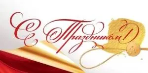 Конверт "Открытая планета" 9.0000900