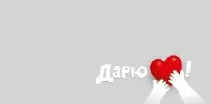 Конверт "Империя поздравлений" 42138