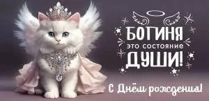 Конверт "Праздник" 1804498