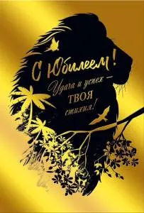 Открытка "М.П." 46046