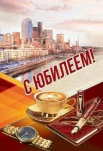 Открытка "Праздник" 7701092